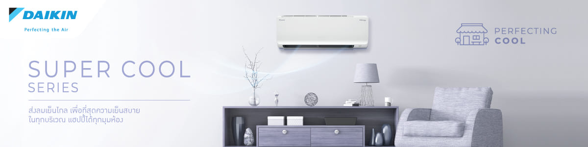 AIR DAIKIN